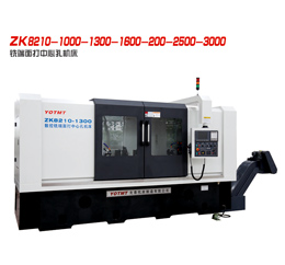  ZK8210-800銑端面打中心(xin)孔機床 