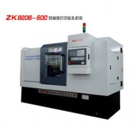 ZK8206-500銑端面(mian)打中心(xin)