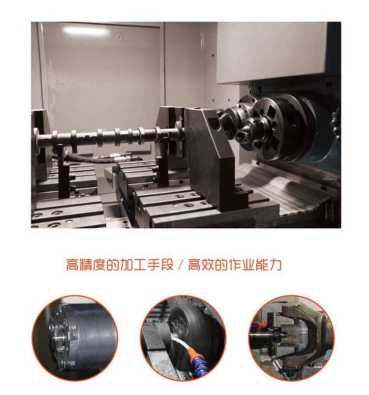 凸輪軸加(jiā)工示意圖(tu)