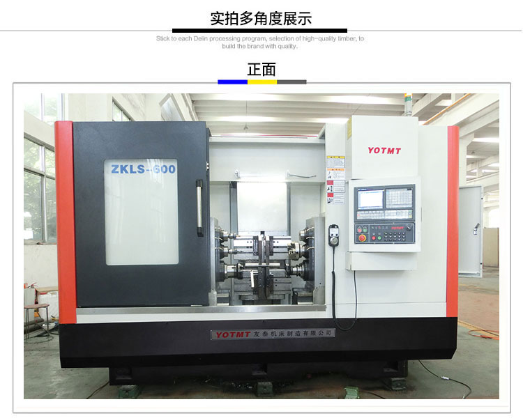 立(lì)式鑽攻一體銑端(duān)面打中心孔機床(chuáng)