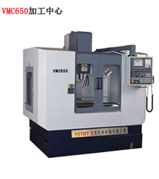 VMC650線軌加(jiā)工中心
