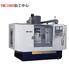 VMC1060線軌(guǐ)加工中(zhong)心