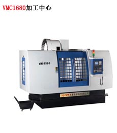 VMC1580加工(gōng)中心