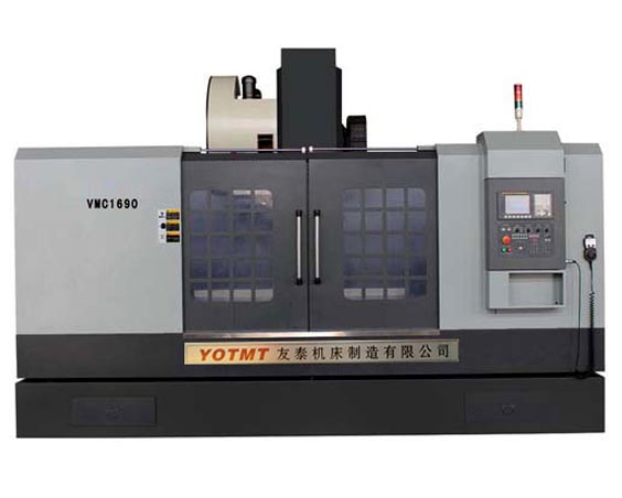 VMC1680加工(gōng)中心實(shí)物圖