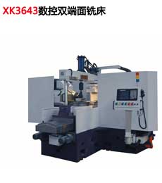 XK3643數控雙端面(mian)銑床