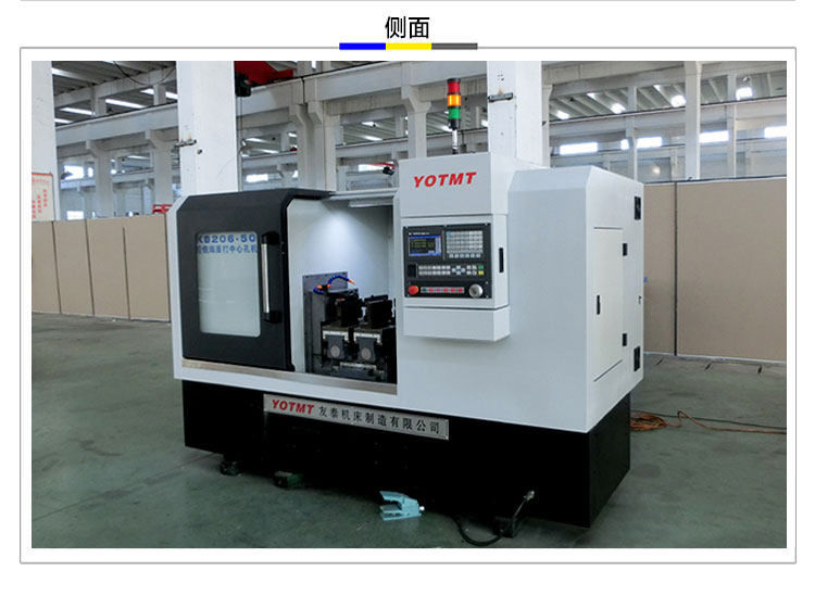 軸件(jian)數控專用設(she)備