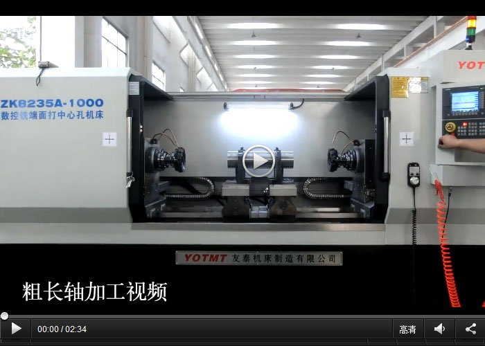 空(kōng)壓機芯(xīn)軸高效(xiào)加工與(yǔ)平端面(miàn)鑽中心(xin)孔機床(chuang)加工