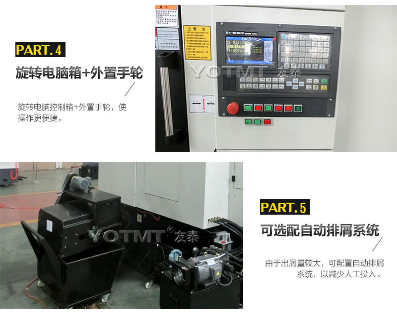 ZK8206-600銑(xi)端面打中心孔(kǒng)機床數控控制(zhì)