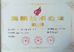 友泰銑端(duan)面打中心孔機(ji)床高新技術企(qi)業