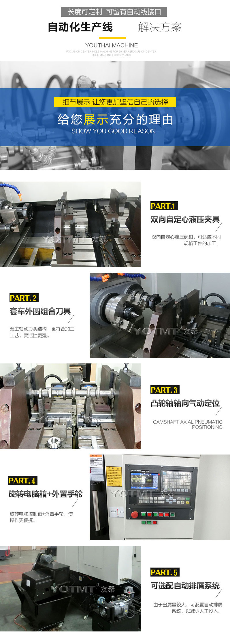 ZK8206銑打(dǎ)機、電機軸銑打(da)機