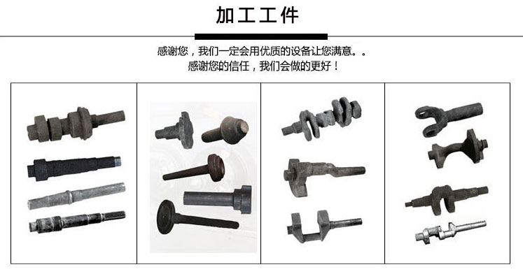 銑端面(miàn)打中心孔(kǒng)機床工件(jiàn)